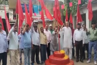 Jharkhand State Electricity Workers Union program on Labor Day in Dhanbad