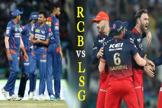 RCB Vs LSG