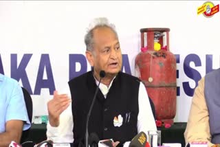 cm-ashok-gehlot-reaction-on-bjp