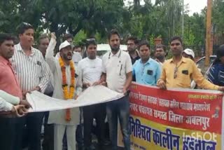 jabalpur employment assistant sitting on strike