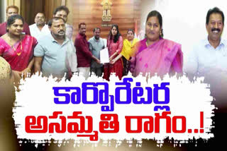 ysrcp corporters