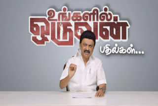 Chief Minister Stalin responds to minister PTR Palanivel ThiagaRajans audio issue through a ungalil oruvan pathilgal program