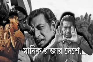 HBD Satyajit Ray