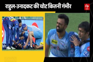 Lucknow Super giants KL Rahul and Jaydev Unadkat injury update