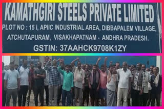 Land Dwellers Protest at Achyutapuram SEZ