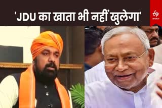 Bihar BJP President samrat chaudhary