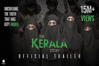 'ધ કેરલા' ફિલ્મ વિવાદ, સ્ટોરીને સાચી સાબિત કરનાર માટે રોકડ પુરસ્કારની જાહેરાત