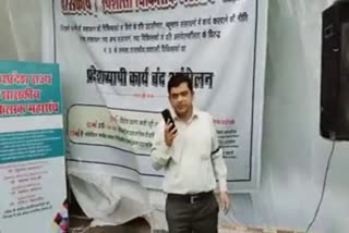MP Doctors Protest