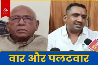 MLA Saryu Rai targeted Minister Banna Gupta in Dhanbad