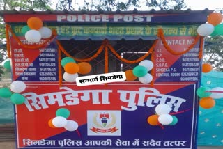 http://10.10.50.75//jharkhand/01-May-2023/jh-sim-02-sp-inaugurated-four-police-out-post-vis-jh10018_01052023155207_0105f_1682936527_1053.jpg