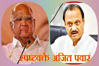 Ajit Pawar stiff