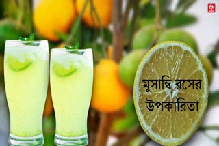 Mosambi Juice In Summer News