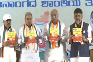 KARNATAKA ASSEMBLY ELECTIONS 2023 CONGRESS RELEASED MANIFESTO