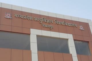 jabalpur Medical University become digital