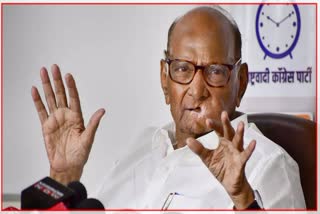 Sharad Pawar Resign