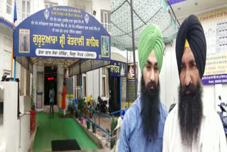 In Ropar's Morinda, the Shiromani Committee gave a demand letter to the SDM not to allow the cremation of the accused of blasphemy.