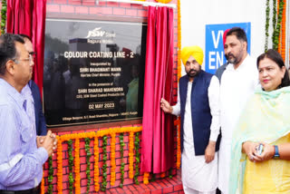 CM Mann inaugurated the JSW Steel Coating Products Limited plant in Rajpura