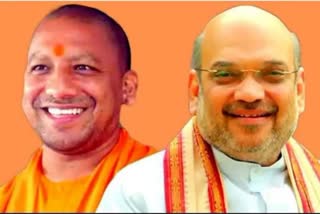 Etv Bharat Cong accuses Shah Nadda and Yogi of hate speech