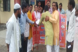 shajapur bhartiya kisan sangh submit memorandum