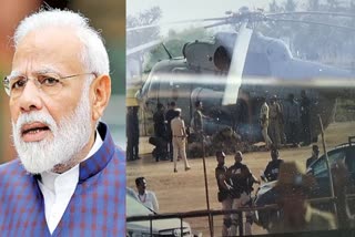karnataka-assembly-election-2023-modi-security-army-helicopter-stuck-in-helipad
