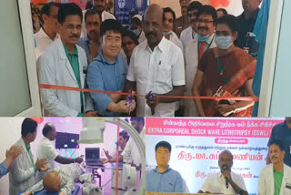 Minister Ma Subramanian inaugurated the non surgical kidney stone removal machine at Chennai Kilpauk Government Hospital