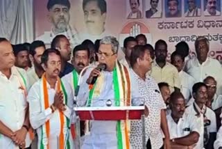 Former CM Siddaramaiah spoke.