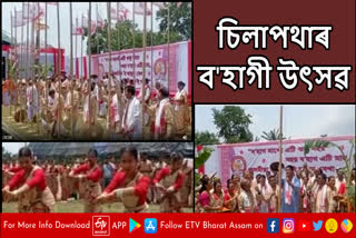 Golden Jubilee of Central Bohagi Festival of Silapathar