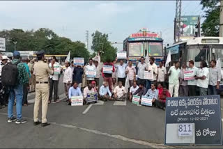 Steel Plant Employees Arrest