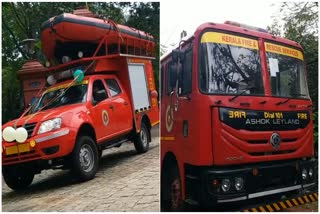 66 new vehicles for Kerala fire and rescue  ഫയർ ആൻഡ് റെസ്ക്യൂവിന് 66 പുതിയ വാഹനങ്ങൾ  കേരള ഫയർഫോഴ്‌സ്  ഫയർ ആൻഡ് റെസ്ക്യൂ  kerala government  new policy  new venture  ഫ്ലാഗ് ഓഫ് മുഖ്യമന്ത്രി പിണറായി വിജയൻ നിർവ്വഹിച്ചു