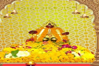 Naina Devi Temple Trust Meeting