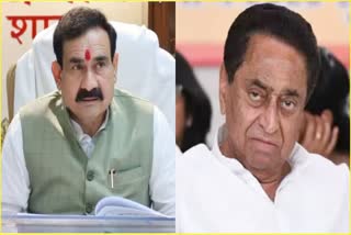 narottam mishra slams kamal nath