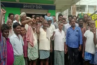 Formers Protest In Mandapaka