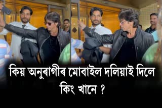 SHAH RUKH STOPPED FAN TAKING SELFIE WITH HIM AT MUMBAI AIRPORT USERS FURIOUS