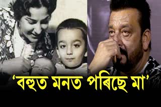 MISS YOU MAA SANJAY DUTT GETS EMOTIONAL ON HER MOTHER NARGIS DUTTS 42TH DEATH ANNIVERSARY