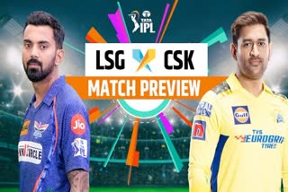 CSK vs LSG  Lucknow Super Giants vs Chennai Super Kings  CSK vs LSG match preview  IPL match preview  ചെന്നൈ സൂപ്പര്‍ കിങ്സ്  ലഖ്‌നൗ സൂപ്പര്‍ ജയന്‍റ്‌സ്  MS Dhoni  IPL 2023