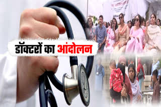 doctors strike in mp