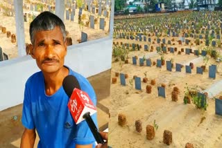 Kannamparambu Graveyard into garden  Kannamparambu Graveyard  Graveyard into garden  Hameed  Kozhikode  നിപയ്‌ക്കും കൊവിഡിനും  കണ്ണംപറമ്പ് ഖബർസ്ഥാൻ  ഖബർസ്ഥാൻ  ഖബർ  ഖബറിടം പൂന്തോപ്പാക്കി ഹമീദ്  സ്വാതന്ത്ര്യസമര സേനാനി  സ്വാതന്ത്ര്യസമര സേനാനി  മാമുക്കോയ  കോഴിക്കോട്