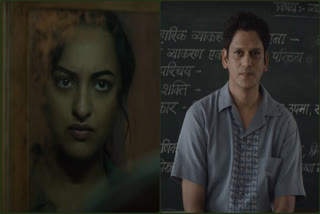 Dahaad Trailer: 'Unstoppable' Sonakshi Sinha Chasing after 'Ruthless' Vijay Varma