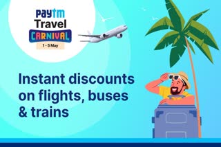 Paytm Travel Carnival