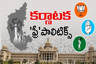 karnataka election parties manifesto