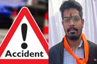 BJP died in road accident in Indore