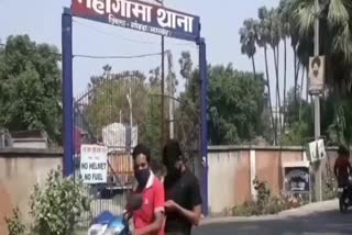 महागामा येथे स्टेशन प्रभारींनी जोडप्याला मारहाण केल्याचे प्रकरण समोर