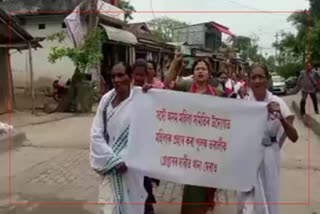 Mahila Samiti demanded to arrest Pulak Bharali at Dergaon