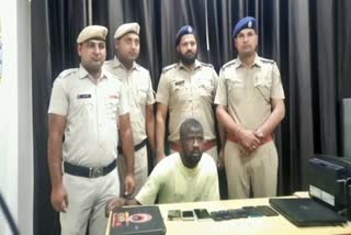 Faridabad Cyber Police arrested Nigerian citizen