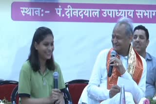 Girl Asked CM Gehlot if he were a magician