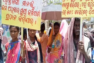 leprosy patient relatives protest