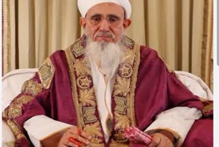 Bohra Samaj religious leader Ali Kader