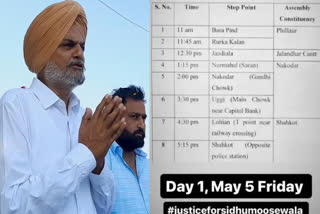 The entry of Sidhu Musewala's father in the Jalandhar assembly elections, he will hold a rally against AAP from May 5