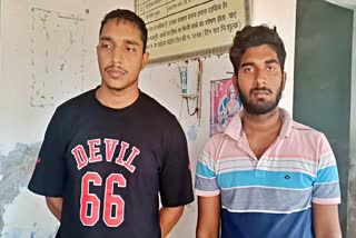 शेखपुरा में दो साइबर ठग गिरफ्तार