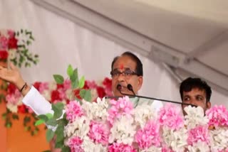 Shivraj attend in program in Budhni vikas khand